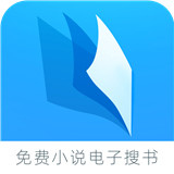 免费小说电子搜书