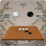 桌乐五子棋