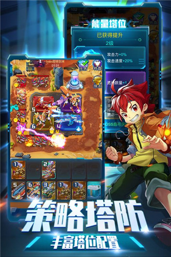 爆裂飞车兽神合体安卓版截图