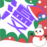 漫画人极速版