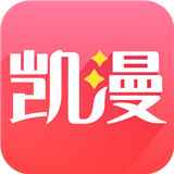 凯漫画app