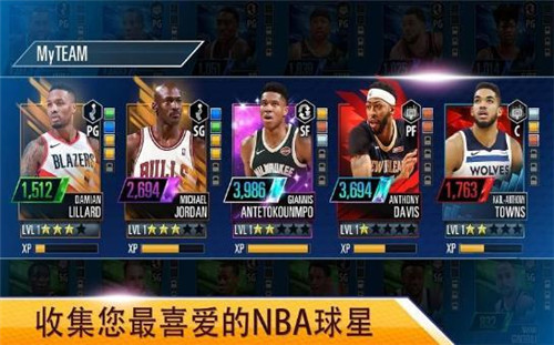 NBA2k手机版截图