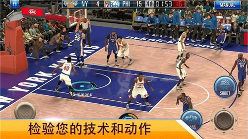 NBA2k手机版截图