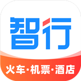 智行