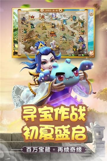 网易梦幻西游截图