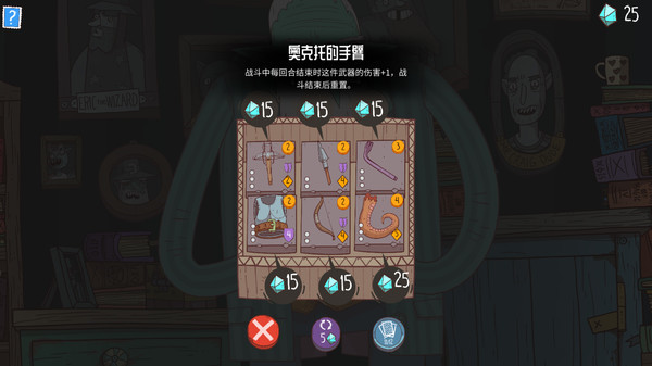 星陨传说流浪者的故事游戏截图