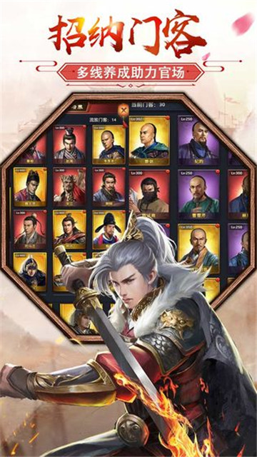 当个王爷不好吗截图