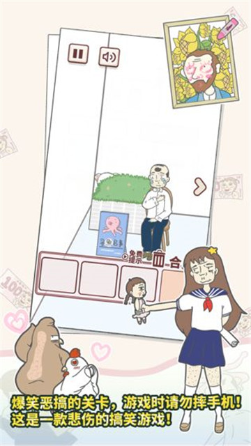 有点私房钱不容易新版截图