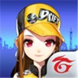 Garena极速领域绝境逃生手游