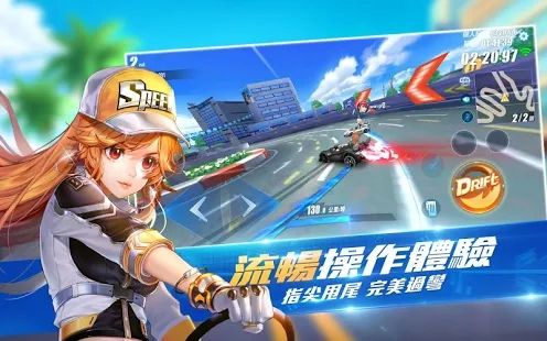Garena极速领域绝境逃生手游截图