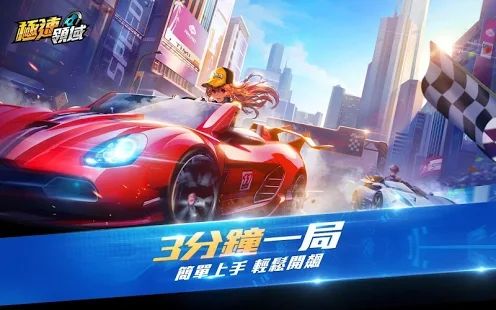 Garena极速领域绝境逃生手游截图