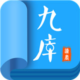 九库阅读免费小说
