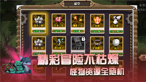 卡牌嘻游卡牌冒险者截图