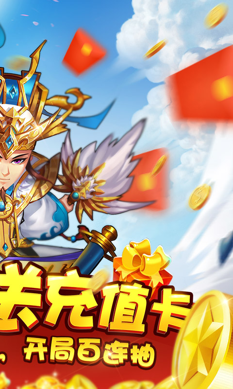 水浒乱斗bt版截图