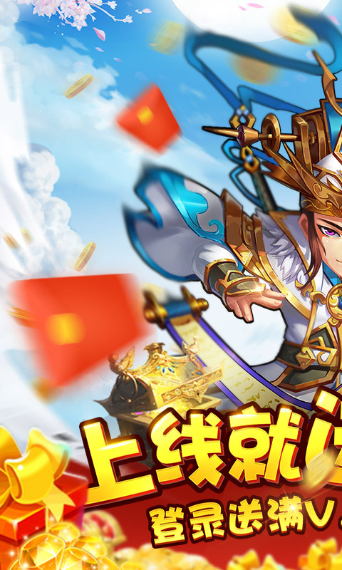 水浒乱斗bt版截图