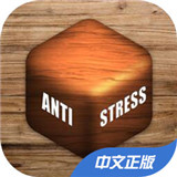 解压神器下载
