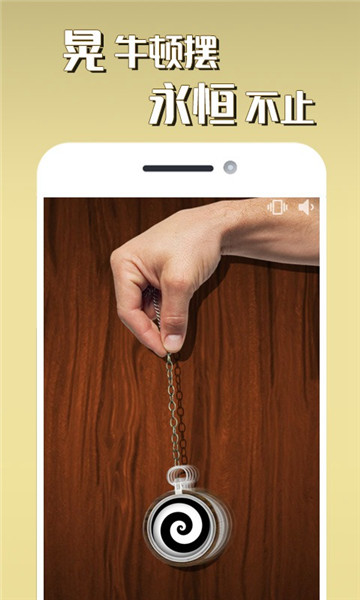 解压神器下载截图