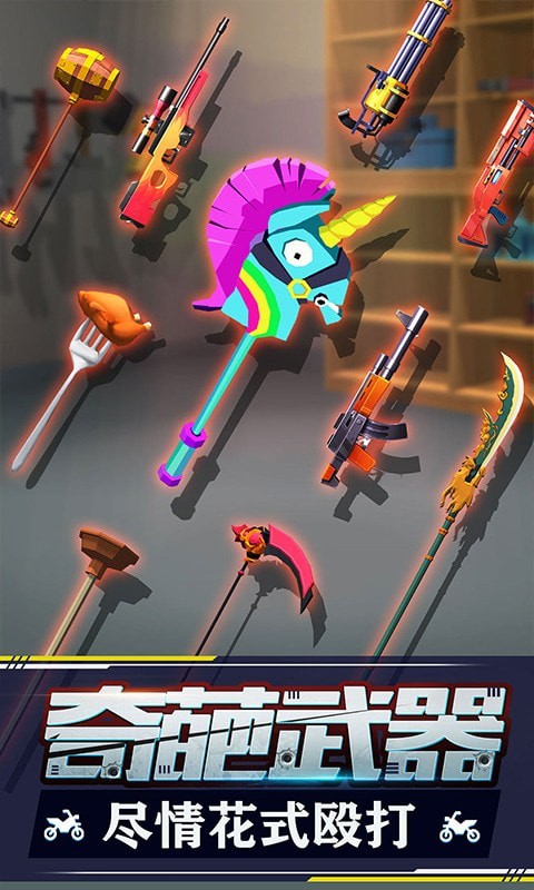 追击飞车截图