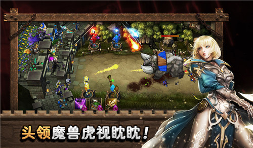 城堡英雄游戏下载截图