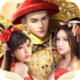 皇上模拟器满v版