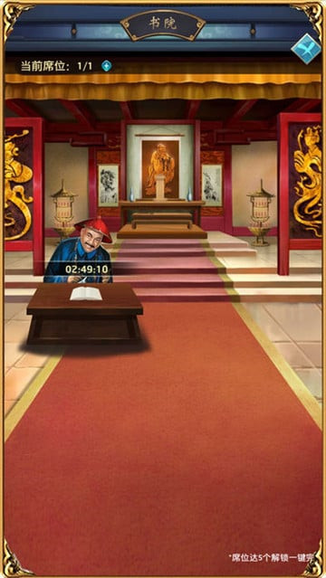 风流小县令红包版截图