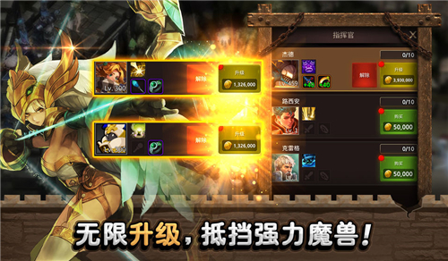 城堡英雄手游下载截图