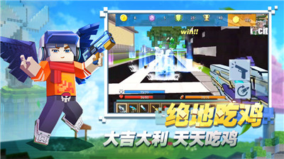 方块堡垒新版手游截图