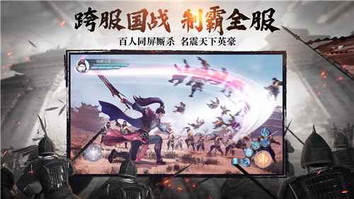 绿色征途手机版截图