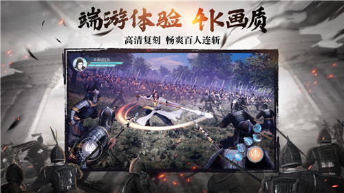 绿色征途手机版截图
