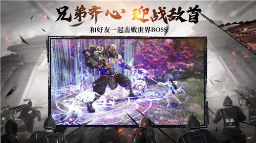 绿色征途手机版截图
