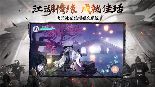 绿色征途手机版截图