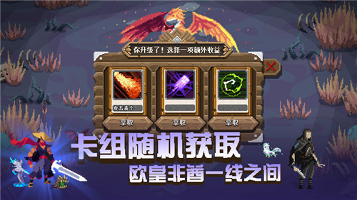 卡牌嘻游卡牌冒险者中文版截图
