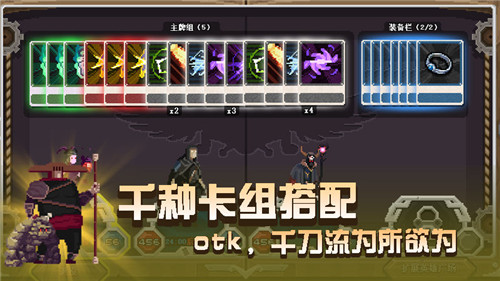 卡牌嘻游卡牌冒险者中文版截图