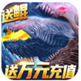至尊大主宰内购版