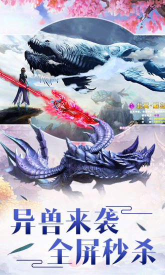 有翡江湖手游手机版截图
