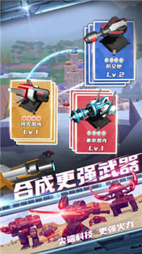 终极要塞截图