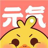 元气漫画下载