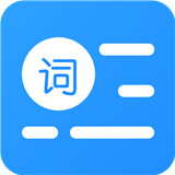 台词提词器