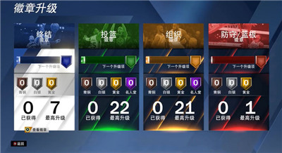 nba2k21手游下载