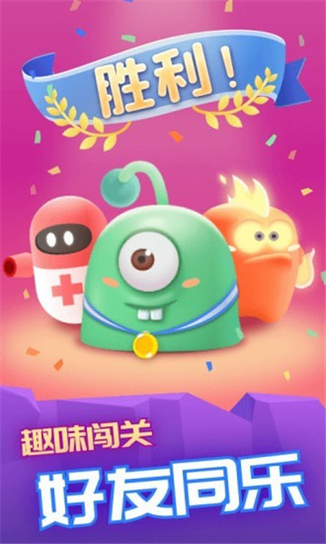 萌兽保卫战截图