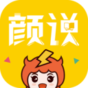 颜说app