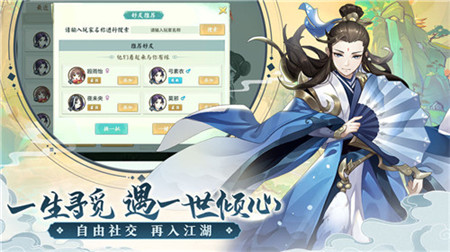 轩辕剑剑之源国际版截图