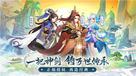 轩辕剑剑之源国际版截图