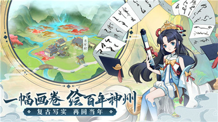 轩辕剑剑之源国际版截图