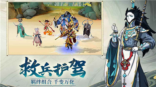 浮生妖绘卷黑神话截图