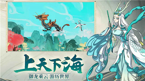 浮生妖绘卷黑神话截图