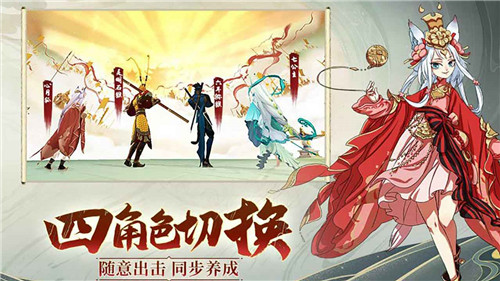 浮生妖绘卷黑神话截图