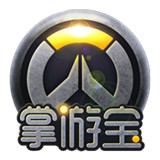 守望先锋掌游宝app