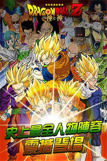 七星新版截图