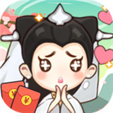 修仙成首富